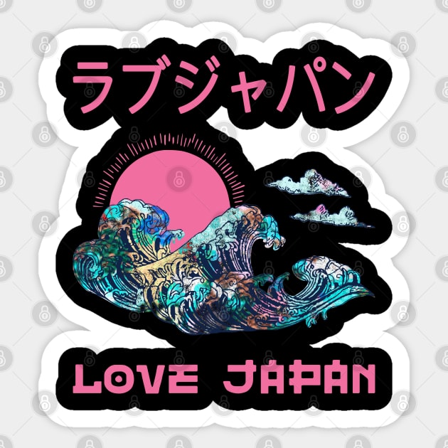 Great Wave Japanese Kanagawa Symbol Word Kanji Love Japan Retro 246 Sticker by dvongart